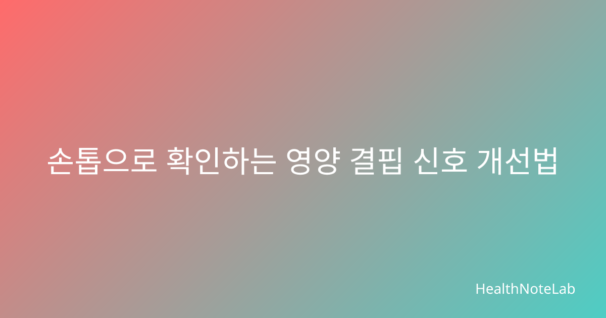 허브티
